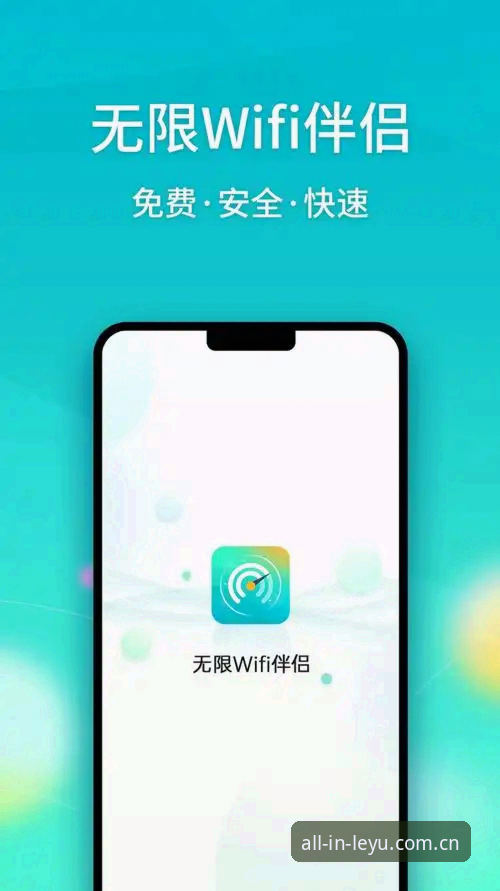 乐鱼体育平台安全使用完整指南：从下载到登录的每一步详解