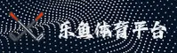乐鱼全站(中国)官网